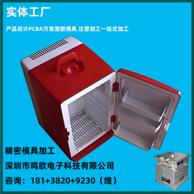 办公投影仪塑料外壳模具开模定制鸣欧3291a