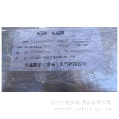 TX-ZKDGL-V2.0 h(hun)Vb