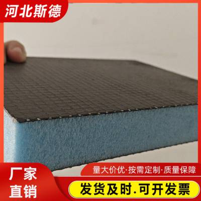 防水背衬板 房屋建筑内外墙装饰 保温隔热隔音 防 水防潮
