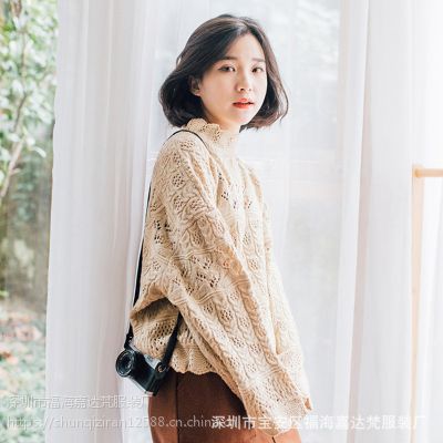 新款韩版女装冬季毛衣 女式打底针织衫 女士上衣毛衫货源批发宜