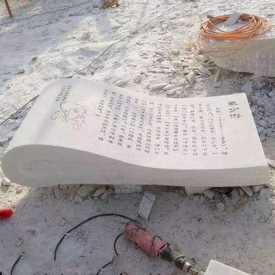 石雕汉白玉石雕书本各种校园卷轴书刻字学校雕塑小品书卷曲阳万洋雕刻