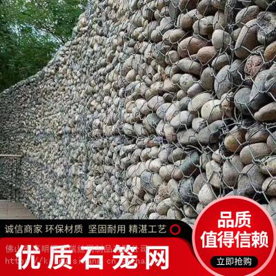 边坡防护石笼网 格宾石笼铅丝石笼网规格