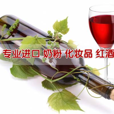 深圳进出口公司 食品进口 红酒进口 从香港进口红酒到深圳 自营港车