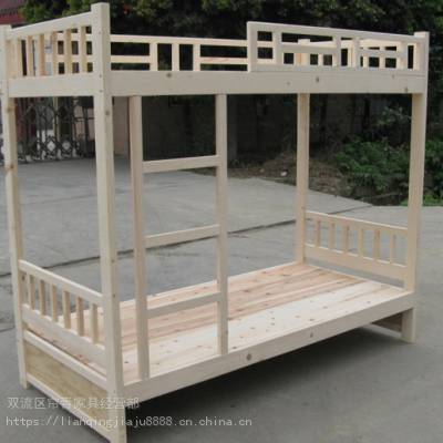 重庆学生床成都发货实木高低床松木材质定做