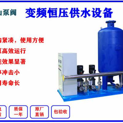 无负压供水设备 变频恒压二次成套自动增压给水设备 CDLF2-90 支持定制