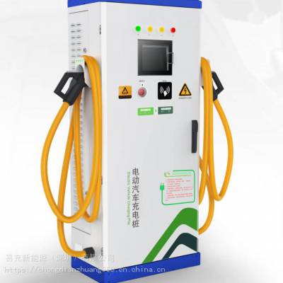 中国充电桩80KW充电桩,60KW双枪直流充电桩易充新能源