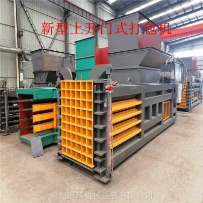 上开门式卧式液压全自动废纸板压缩打包机 新款上市年底八折