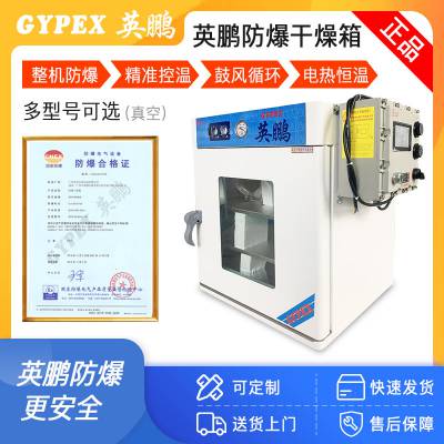 Ӣ GYPEX 乤ҵ֯BYP-070GX(DZ53T) 220V