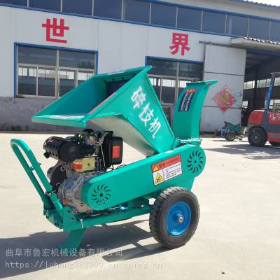 柴油汽油电动园林果园枝条树枝树叶破碎碎木机
