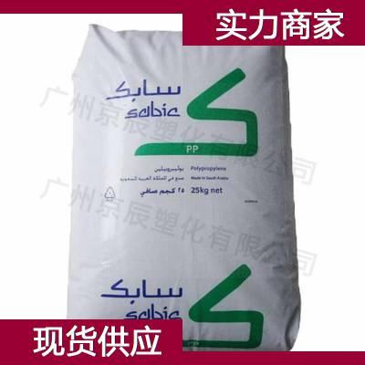 沙伯基础 加长纤 PP SABIC STAMAX 30YM240 resin 温岭市聚丙烯