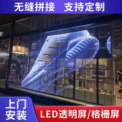 led͸P3.91 LED͸ⲣĻǽˮ͸ƴӸդʾ