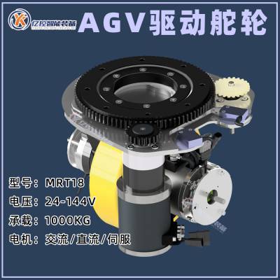 㶫 AGVֵ綯泵綯Ѹ߳CFRʽMRT18ͬ