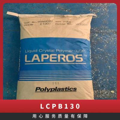 LCP ձ B130 עܼ ߸ ǿ Ե Ӧ ҵ粿