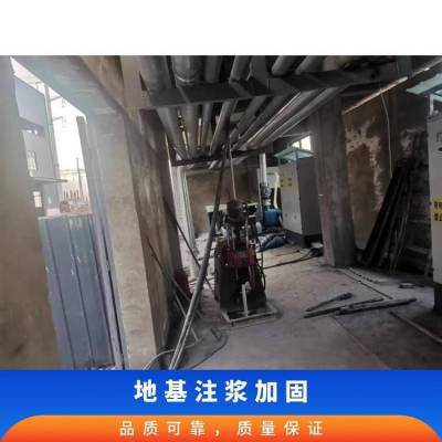 石家庄公路路基沉降裂缝注浆加固河道堤坝灌浆加固专业施工公司