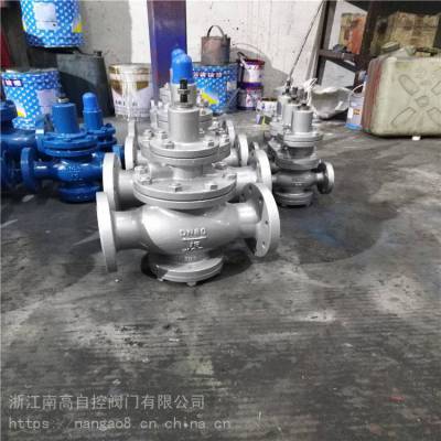 Y43H-100C碳钢高压蒸汽减压阀 100C碳钢高压蒸汽减压阀Y43H蒸汽减压阀厂家