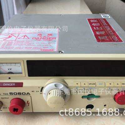 TOS-5050A耐压测试仪现货租售维修及回收