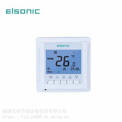 亿林温控器/Elsonic/亿林 AC9301 中央空调液晶温控器 温控器