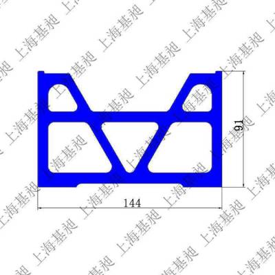 铝合金轨道144*91工业铝材导轨