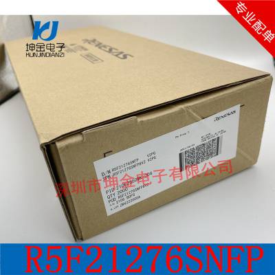 现货 R5F21276SNFP#V2 原厂原装正品RENESAS 全系列可订 R5F21276