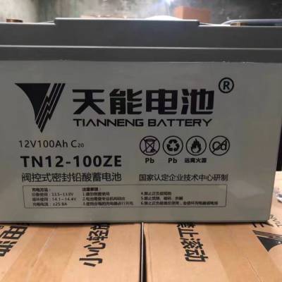天能蓄电池 ups蓄电池 TN12-230Q 阀控式密闭蓄电池 12V/230AH