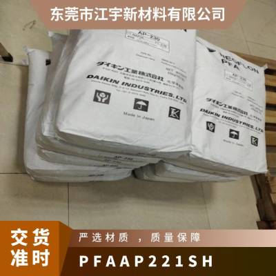 PFA ձ AP-221SH ȸ ȼ Ӧ  ŲӦ