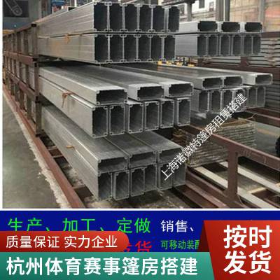 杭州展会雨蓬搭建 展览帐篷出租 音乐会篷房租赁安装灵活快速装卸