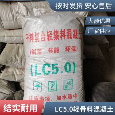 lc15型轻集料混凝土 砌筑材料 厂房建设专用 防火隔音 嘉贤环保科技