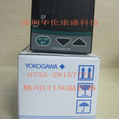 UT152-VN/HBAYOKOGAWA¶ȵɻ׿ʢṩ