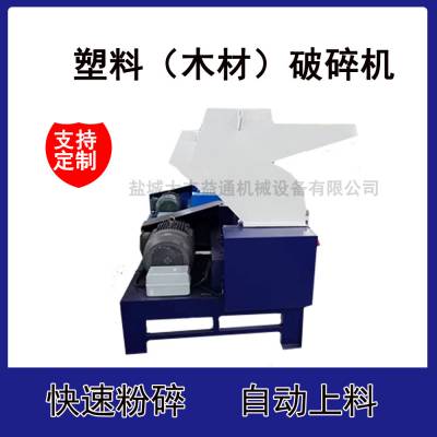 定制活塞式 叶片式 电动式 横版式吨桶搅拌机
