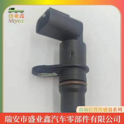 适用于康明斯道奇 曲轴位置传感器 2872277汽车传感器4921685