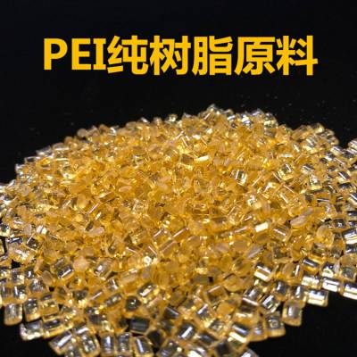 沙伯基础创新 PEI聚酯酰亚胺 1110 耐酸碱高流动导电防静电塑料