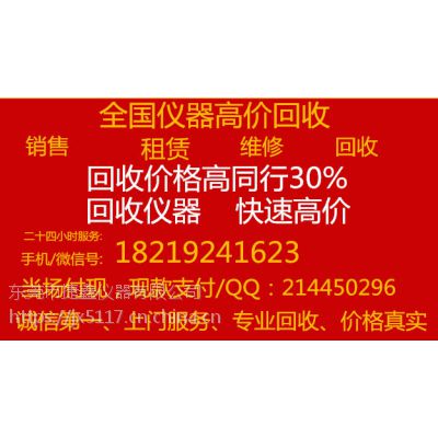 ǵN7552A У׼