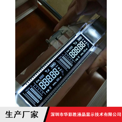 HTN段码液晶屏 智能家居热水器空气净化器LCD显示屏 专业定制批发