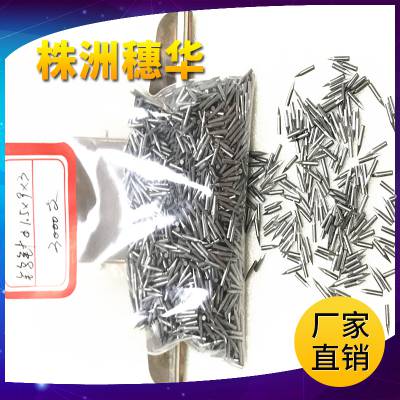 熔喷布静电驻极棒专用放电针1.5*15*4规格可定制