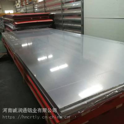机械加工5754防锈铝板生产厂家 5754优质国标现货铝板