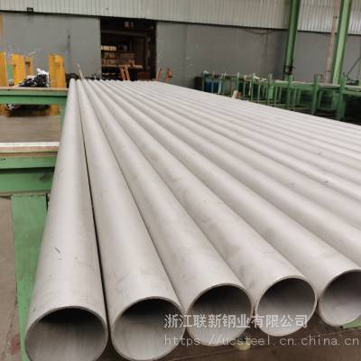 不锈钢大口径无缝管耐压力哈氏合金N10276冷凝器用联新钢业品牌