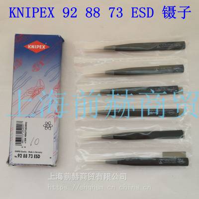 KNIPEX ɿ 928873ESD 羫 92 88 73 ESD ¹