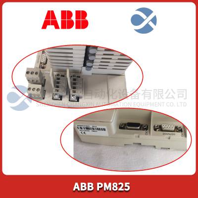 ABB PM864A 模块 控制系统配件