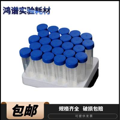 QuEChERS盐包6gMgSO4+1.5gNaOAc 50ml 50支/盒