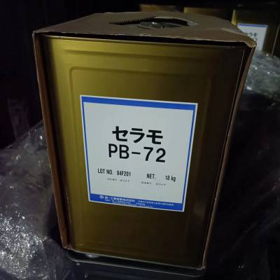 ձM(jn)ճY(ji)CERAMO PB-72 һI(y)ˎʽ(hu)