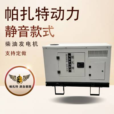 柴油250KW发电机价格