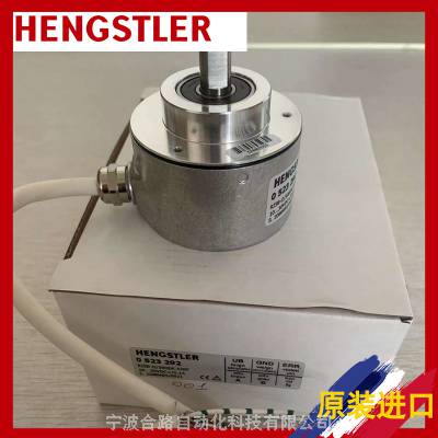 HENGSTLER 0566222 AC58/1212ES.41OLIʿ