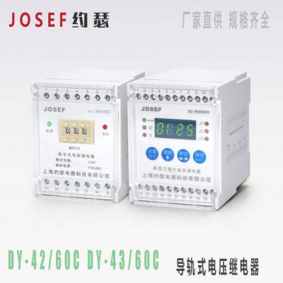 JOSEFԼɪDY-42/60C DY-43/60Cѹ̵ ͹ʽ̶ṹ ɿװ35mm