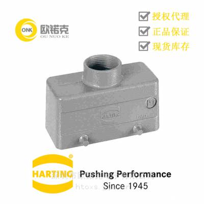 HARTING浩亭1930010 1421用于工业连接器的标准上売/底座