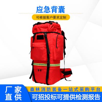 森林火灾扑救个人护具应急背囊野外生存装备应急包大容量帆布背包