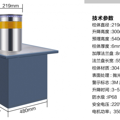 光州未来 停车场自动升降柱 液压驱动自带液压锁 校园周边阻车器