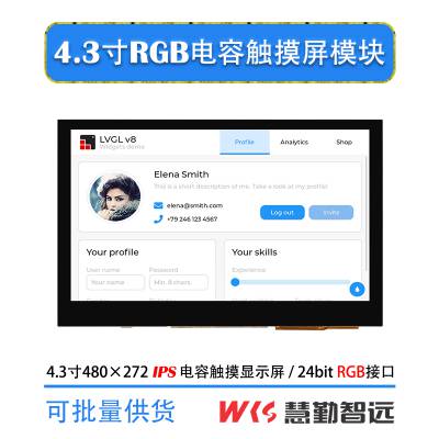 4.3RGBӿڵݴ480272 IPS 㴥ؼԭ/Ұ