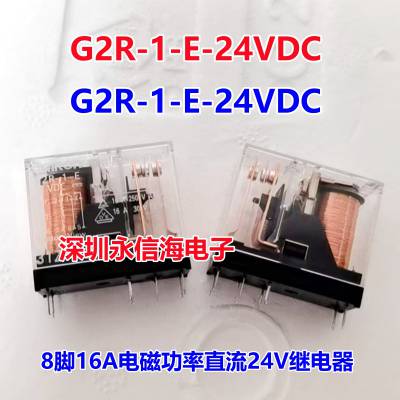 ̵̨942H-1C-12DSһת512A250VAC G2R-1-12VD G2R-1-E-24VDC