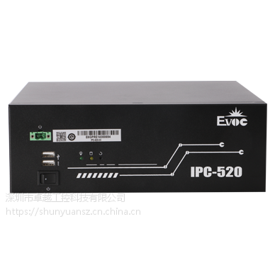 㶫ԭװIPC-520 С2U