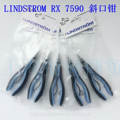  LINDSTROM ǯ 46.5MM 6 RX 7590 ԭװ*** RX7590